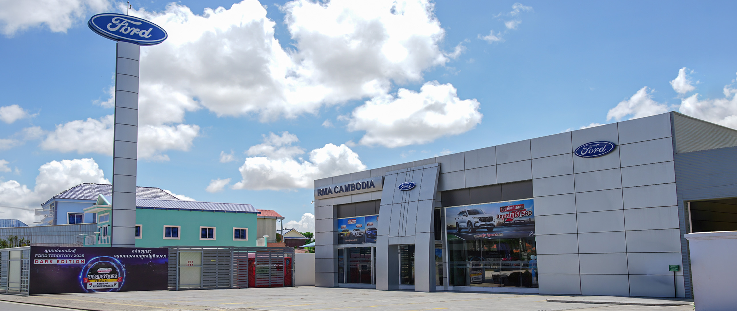 Ford Chroy Changvar