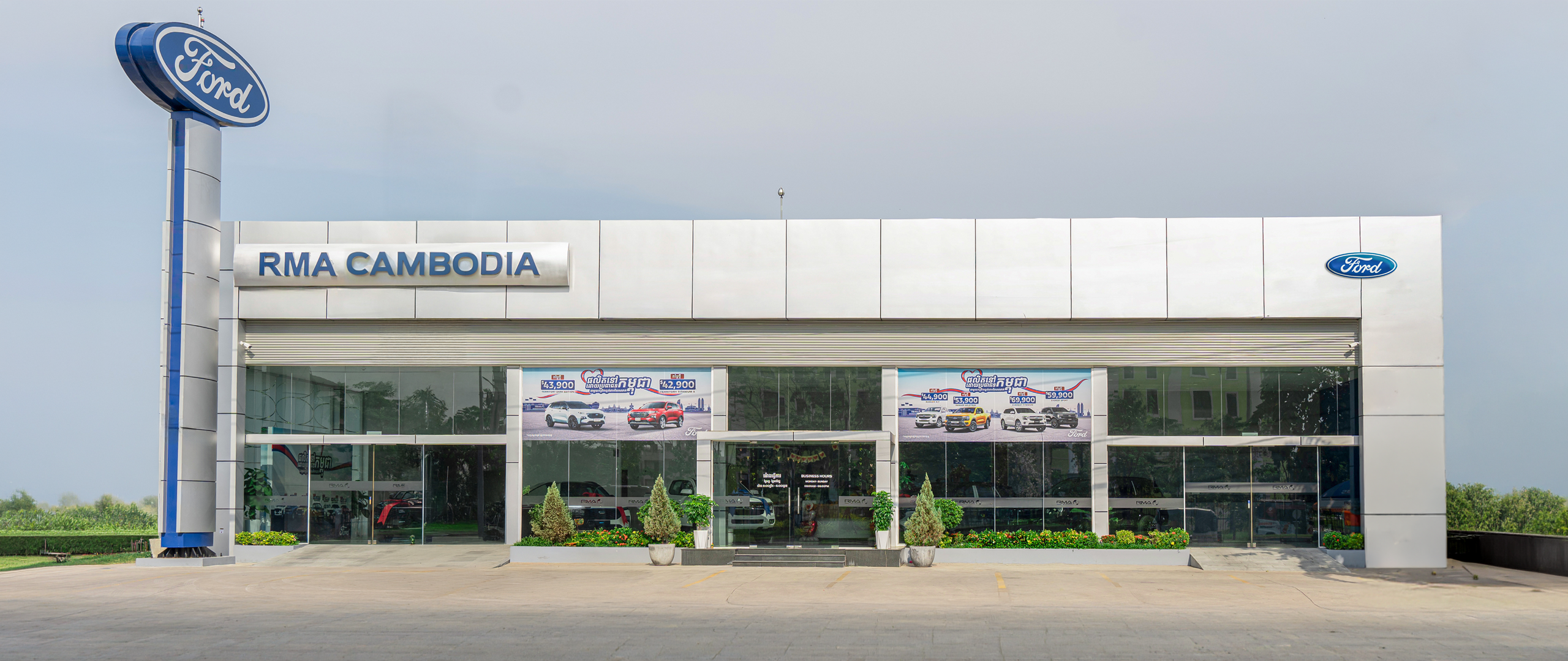 Ford Phnom Penh Thmey