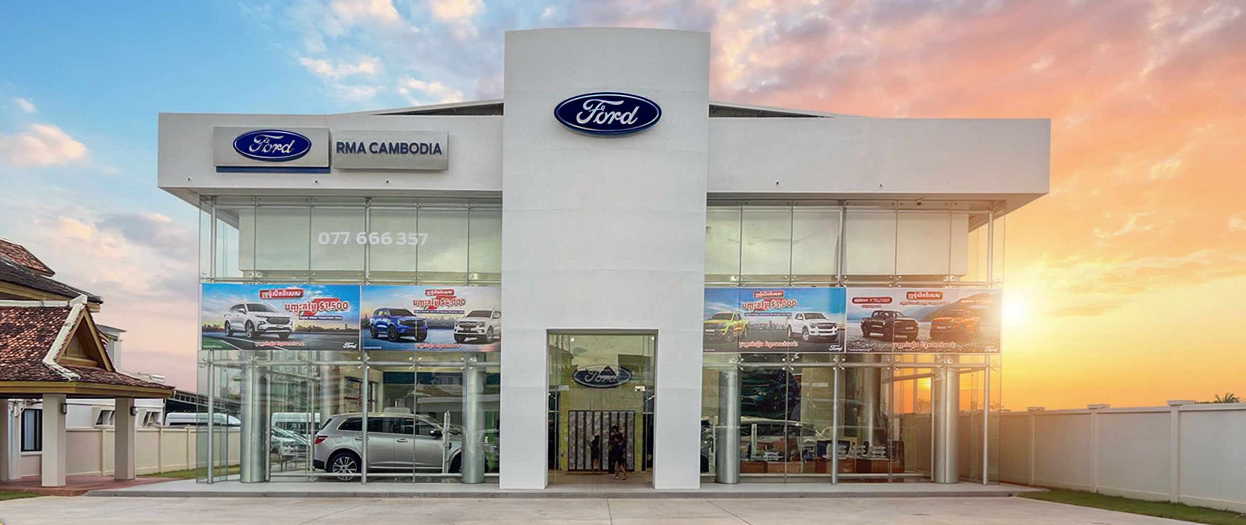 Ford Siem Reap