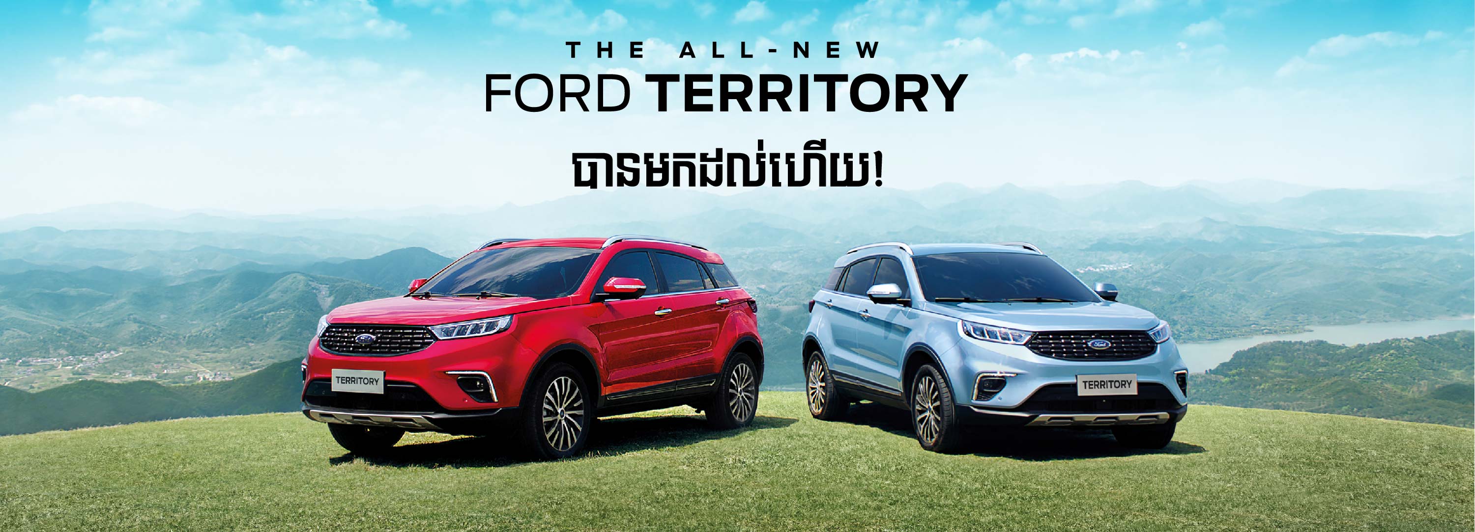 Ford Cambodia Official Ford Cambodia site