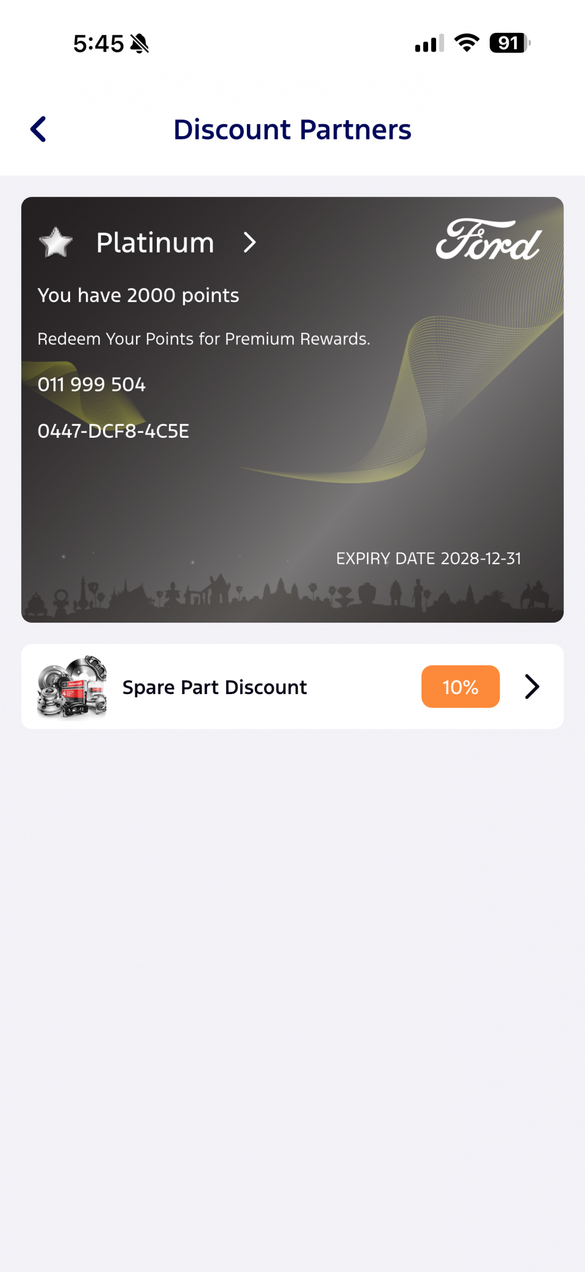 App Screenshot 10