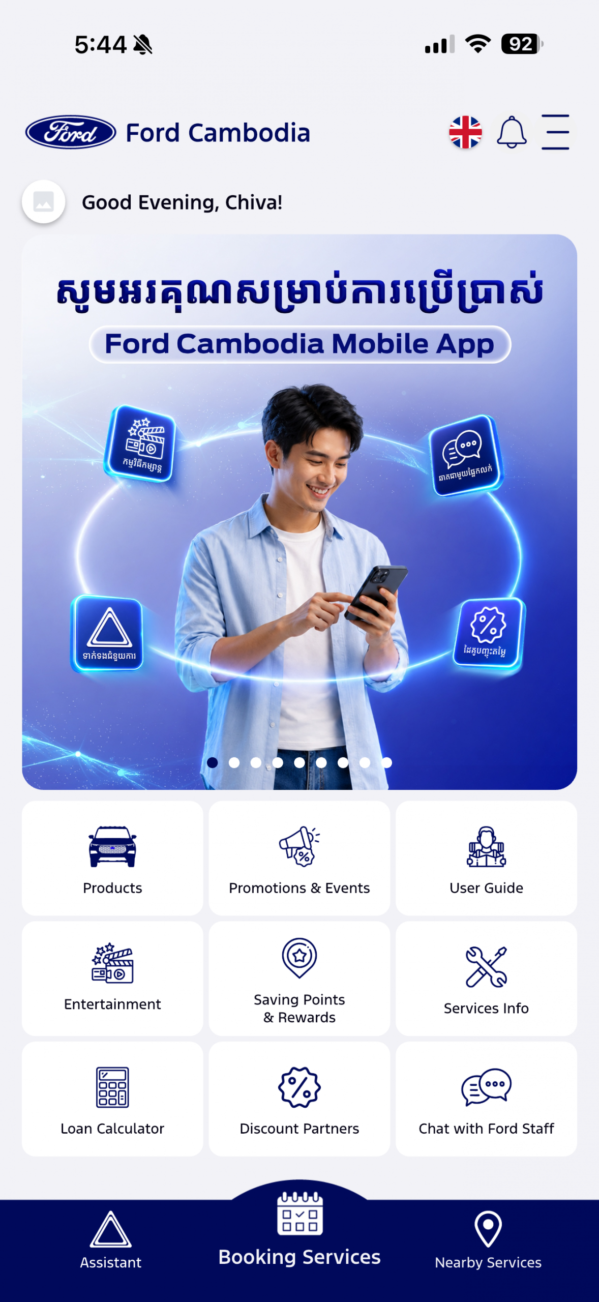 App Screenshot 2