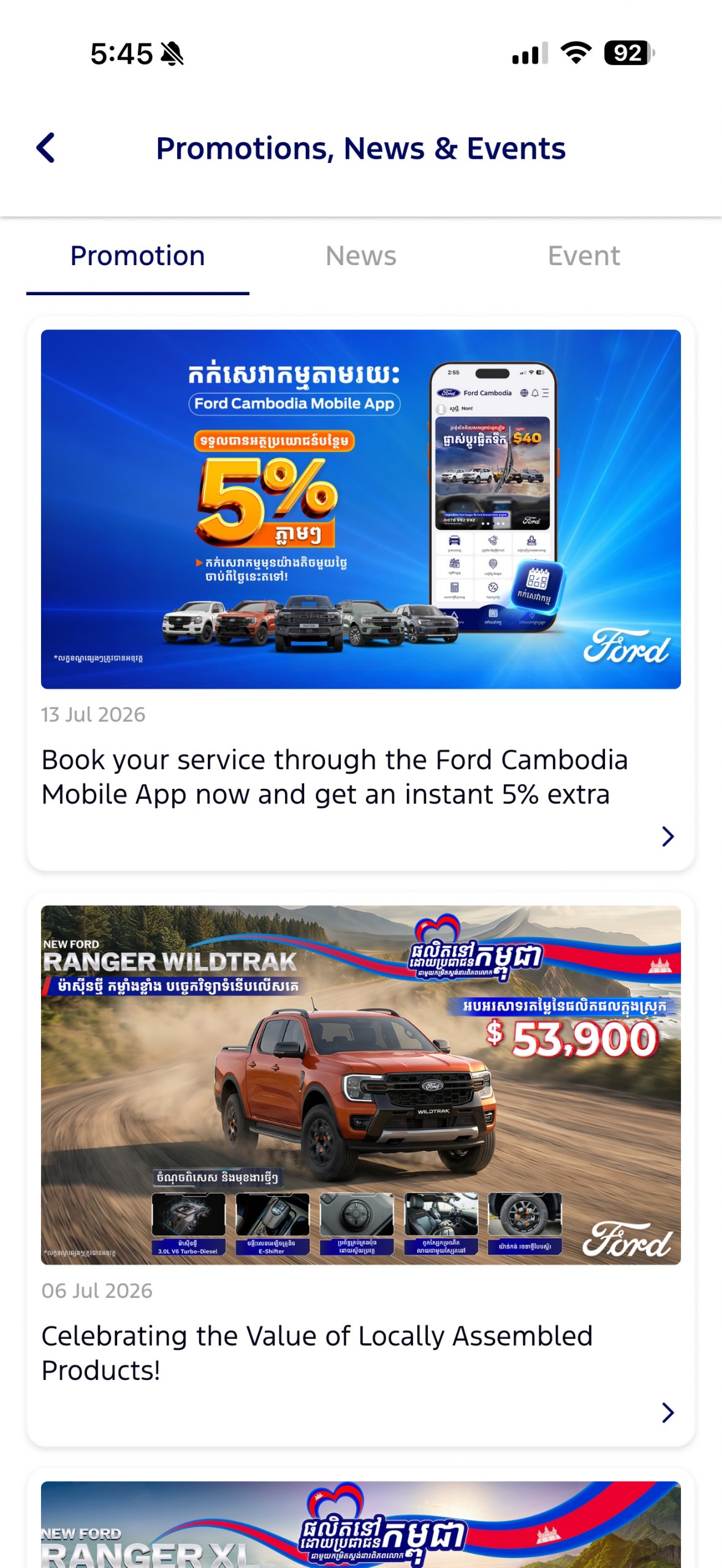 App Screenshot 4