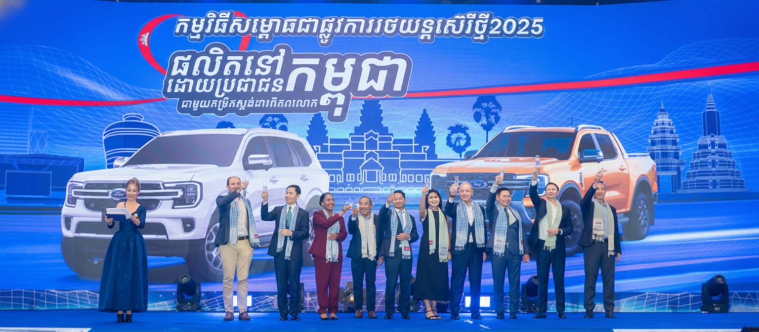 National Pride! Made in Cambodia, by Cambodians, with World-Class Standards!